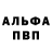 ГЕРОИН белый JOSHUA BUIZA