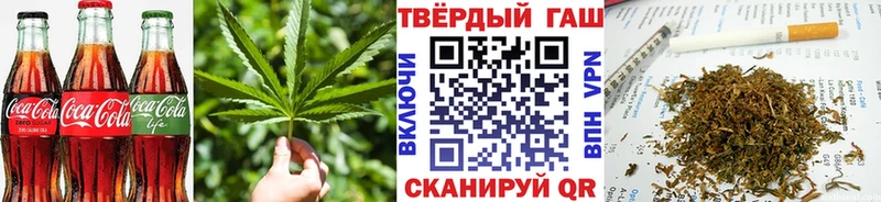 Canna-Cookies конопля  Белогорск 