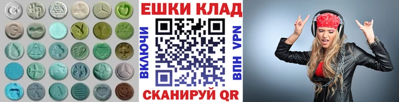 ЭКСТАЗИ DUBAI Белогорск
