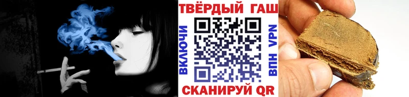 ГАШ Premium Белогорск