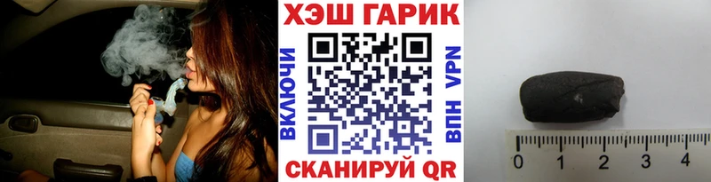 Гашиш Premium  hydra ONION  Белогорск  наркота 