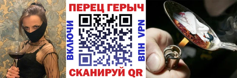 ГЕРОИН Афган  Белогорск 