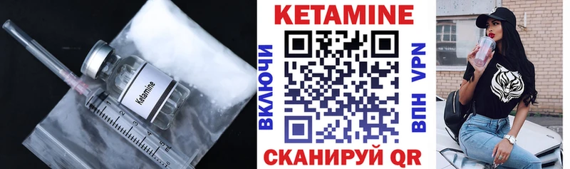 мега вход  Белогорск  Кетамин ketamine 
