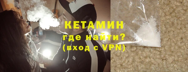 мефедрон VHQ Белоозёрский