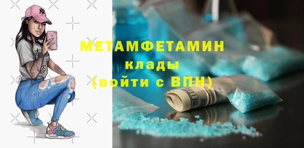 мефедрон VHQ Белоозёрский