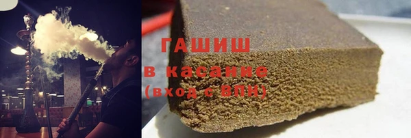 альфа пвп Беломорск