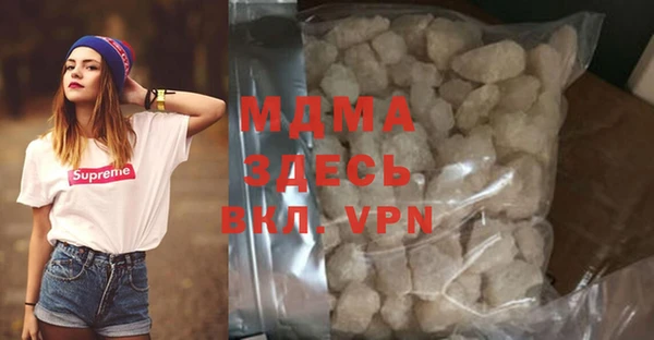 мдпв Белокуриха
