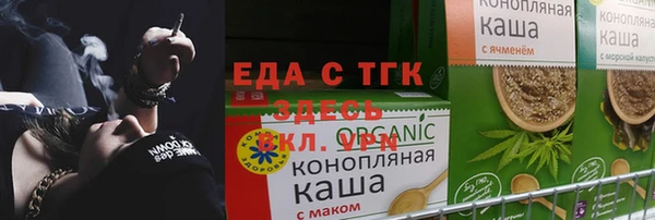мефедрон VHQ Белоозёрский