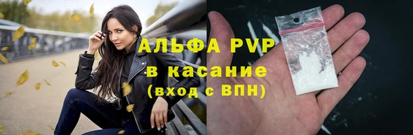 альфа пвп Беломорск