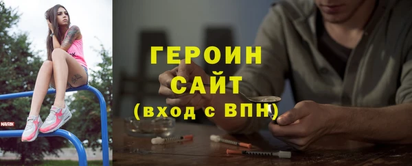 мефедрон VHQ Белоозёрский