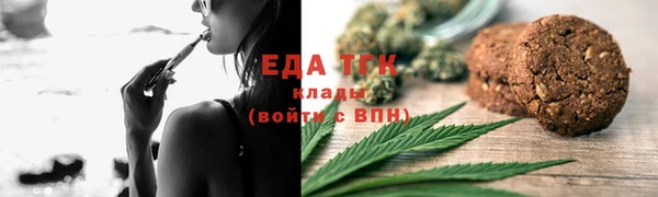 мефедрон VHQ Белоозёрский