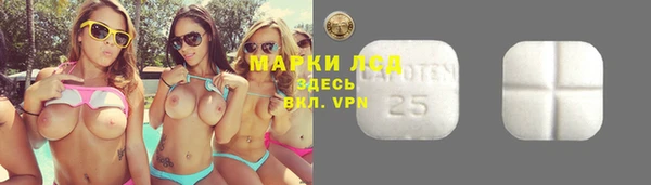 мефедрон VHQ Белоозёрский