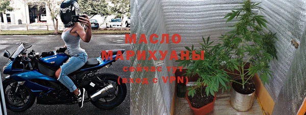 скорость Осинники