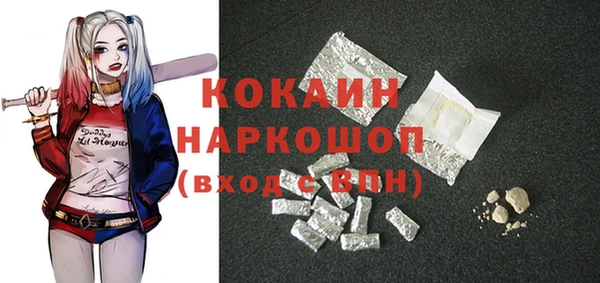 MDMA Premium VHQ Осташков