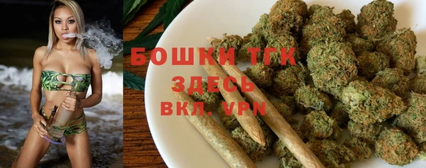 мефедрон VHQ Белоозёрский
