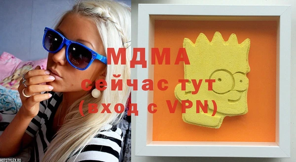 мефедрон VHQ Белоозёрский