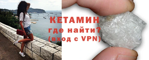 мефедрон VHQ Белоозёрский