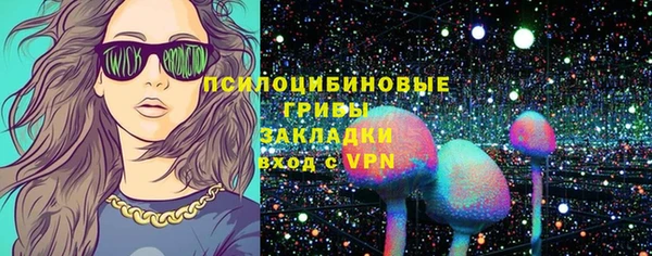 MDMA Premium VHQ Осташков