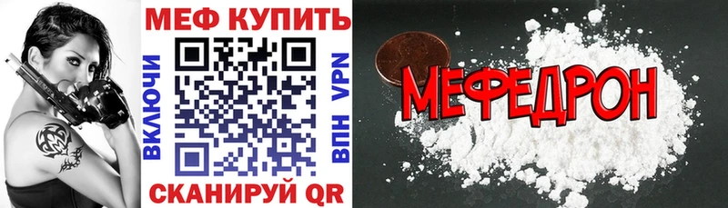 МЯУ-МЯУ мяу мяу  Белогорск 
