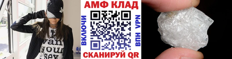Метамфетамин Декстрометамфетамин 99.9%  Белогорск 