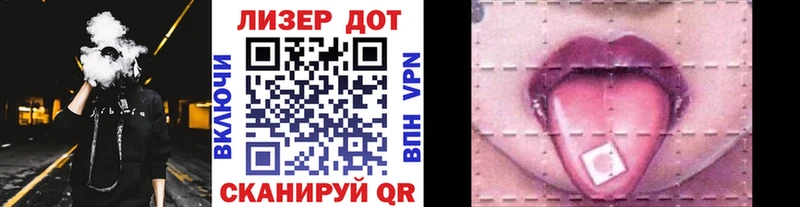 Марки 25I-NBOMe 1500мкг  цена   Белогорск 