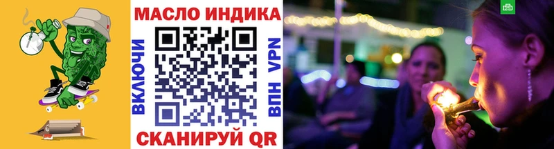 что такое наркотик дарк нет телеграм Дистиллят ТГК жижа Белогорск