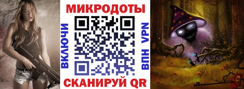Псилоцибиновые грибы мухоморы  гидра ONION  Белогорск 